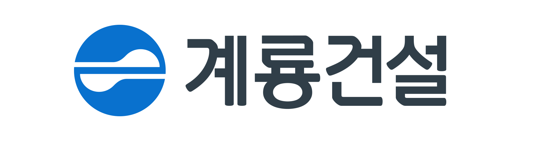 계룡건설